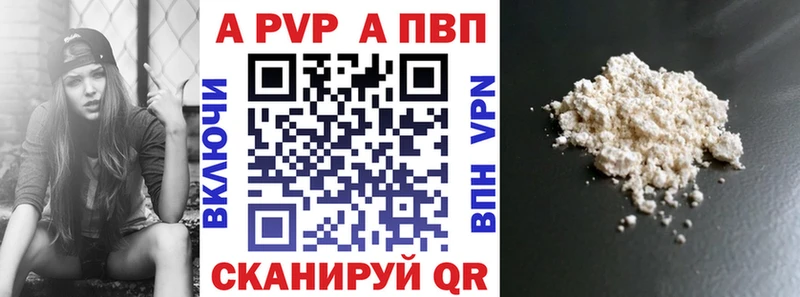 Alpha-PVP СК КРИС  хочу наркоту  Белебей 