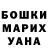 MDMA crystal Valentina Rzhanova