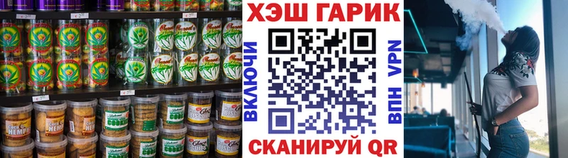 Canna-Cookies марихуана нарко площадка официальный сайт Белебей omg ссылка
