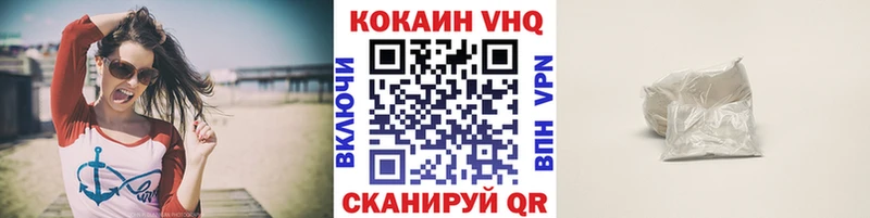 blacksprut как войти  где купить   Белебей  КОКАИН FishScale 