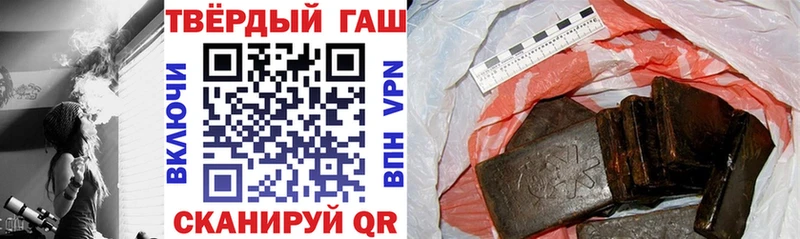 где найти наркотики  Белебей  ГАШИШ гашик 