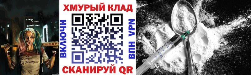 Героин герыч  Белебей 