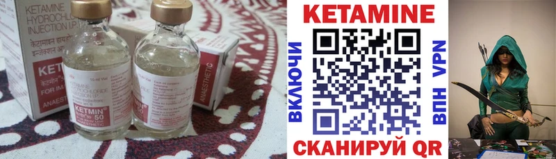 Кетамин VHQ  Белебей 