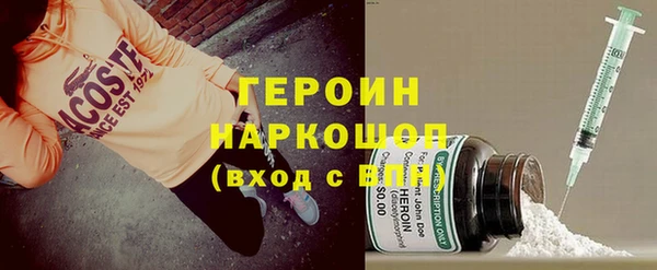 гидра Баксан