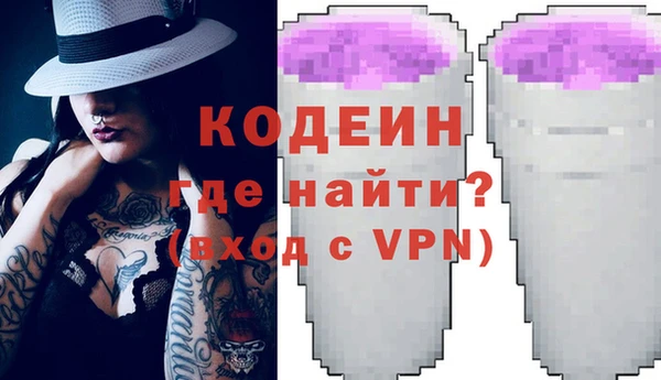 дмт Балахна