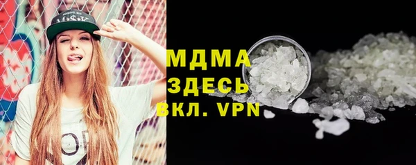 кристаллы Балабаново