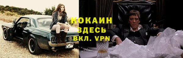 скорость mdpv Покачи