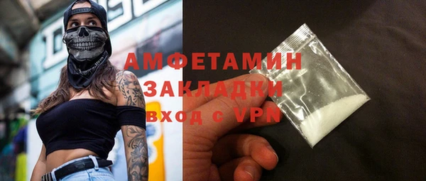 кристаллы Балабаново