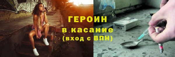 гидра Баксан