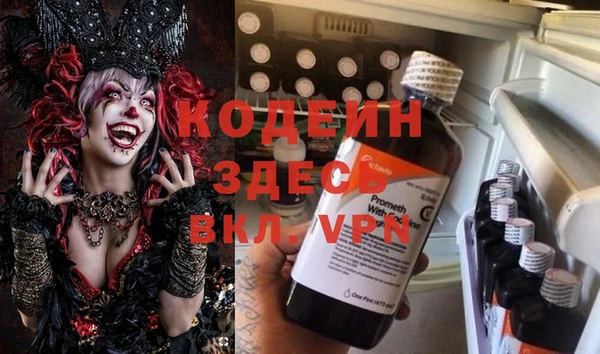 кристаллы Балабаново