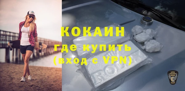 гидра Баксан