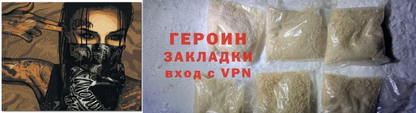 кристаллы Балабаново