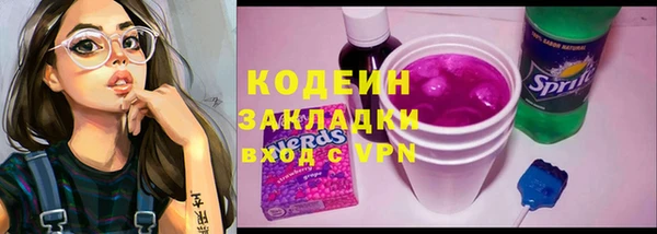 кристаллы Балабаново