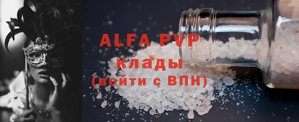 гидра Баксан