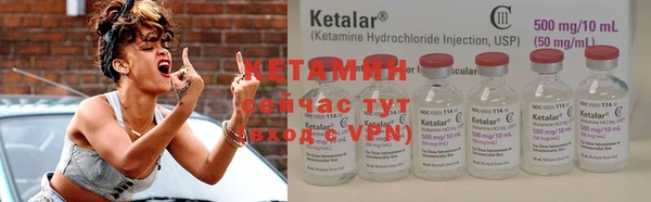 кристаллы Балабаново