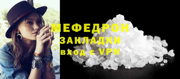 гидра Баксан