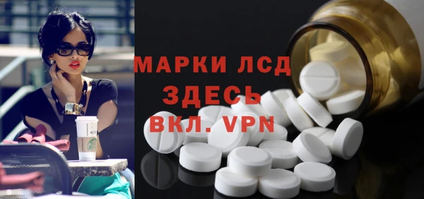гидра Покров