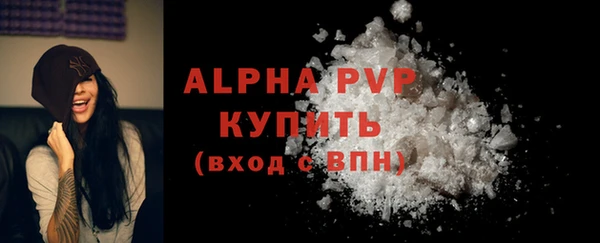кристаллы Балабаново