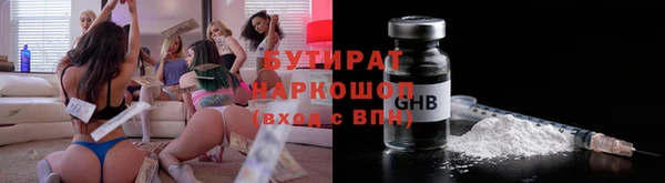 ECSTASY Покровск