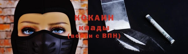 кристаллы Балабаново