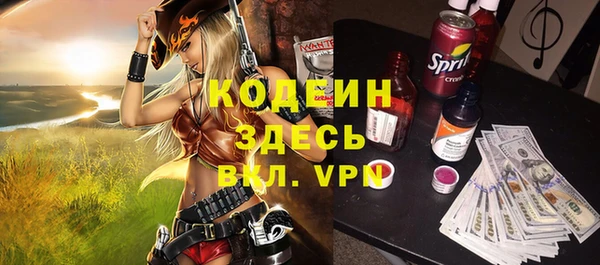 кристаллы Балабаново