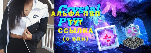 кристаллы Балабаново