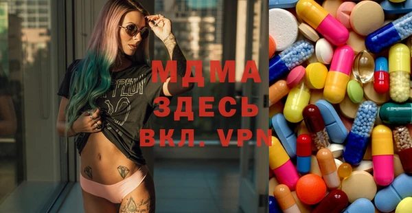 кристаллы Балабаново