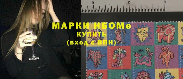 кристаллы Балабаново