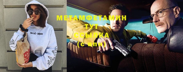 гидра Баксан