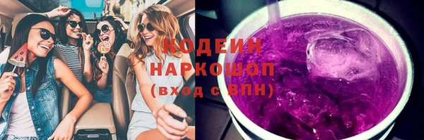 гидра Баксан