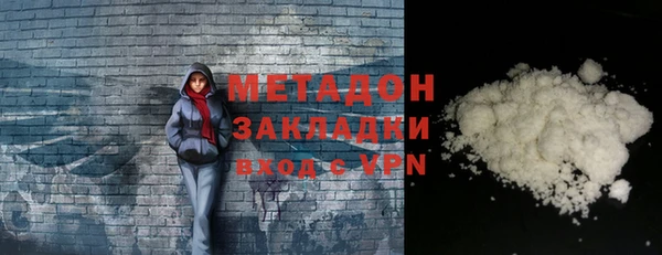 кристаллы Балабаново