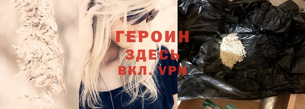 кристаллы Балабаново
