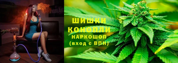 кристаллы Балабаново