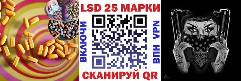 Лсд 25 экстази кислота  Белебей 