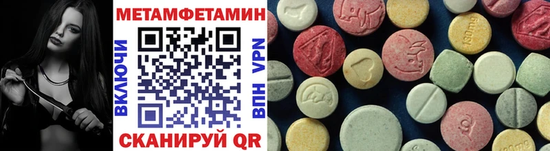 МЕТАМФЕТАМИН мет наркота Белебей