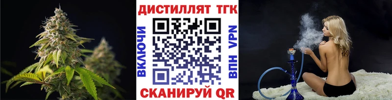 где купить наркоту  Белебей  Дистиллят ТГК жижа 