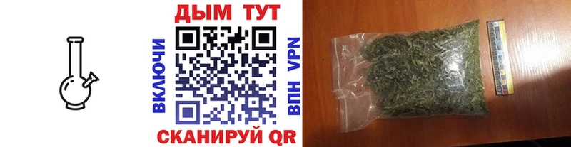 Шишки марихуана гибрид  ОМГ ОМГ как зайти  Белебей 